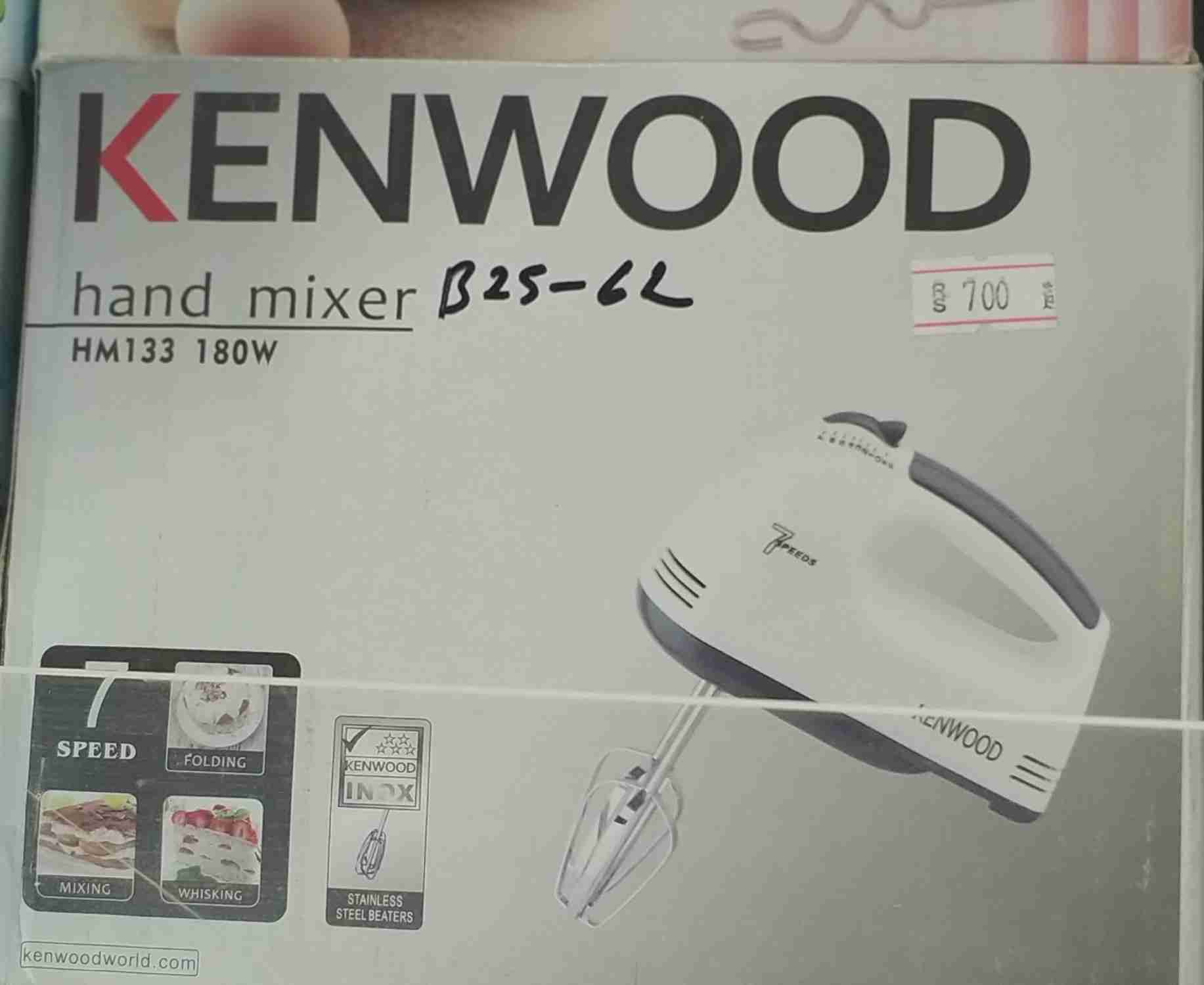 Kenwood Hand Mixer Small